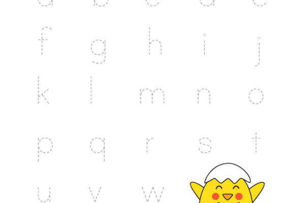 Lowercase Letter Tracing Worksheet