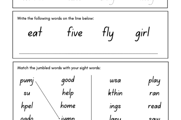 Sight Word Activities 5 Worksheet