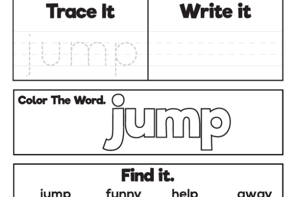 Sight Word Practice jump Worksheet