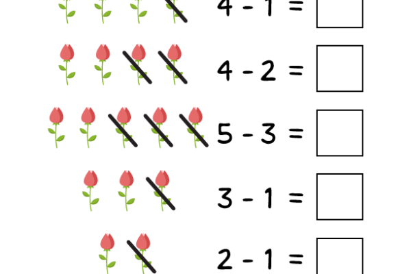 Subtraction Rose Worksheet
